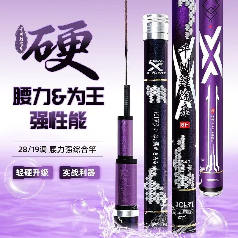 Surf Reel - Fishing Rod Carbon Fiber Telescopic Spinning