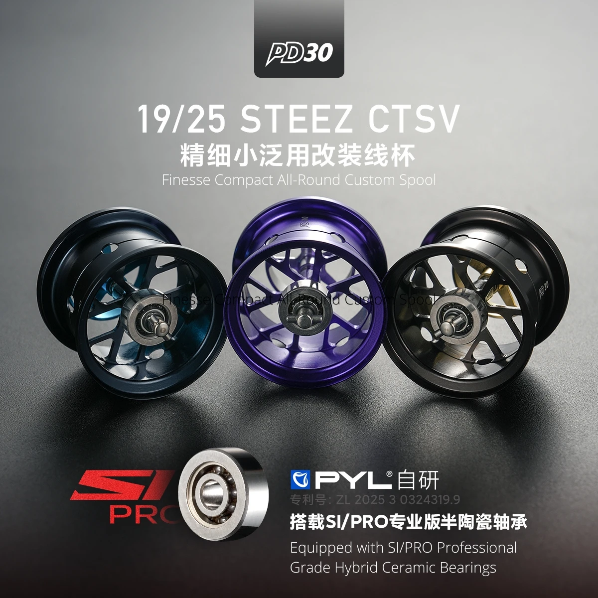 Reel Spare Spool - PYL PD30 Upgrade Spool for Daiwa