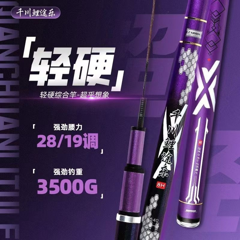 Fishing Rod Carbon Fiber Teles - Surf Reel ulasan dan harga