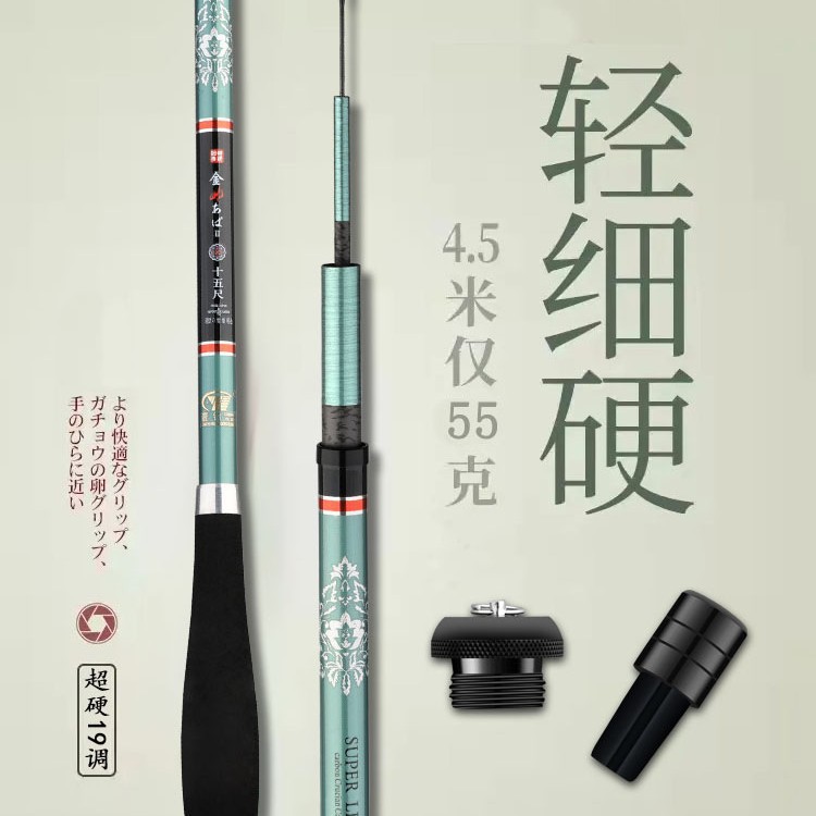 Fishing Rod Carbon Fiber Teles - Surf Reel ulasan dan harga
