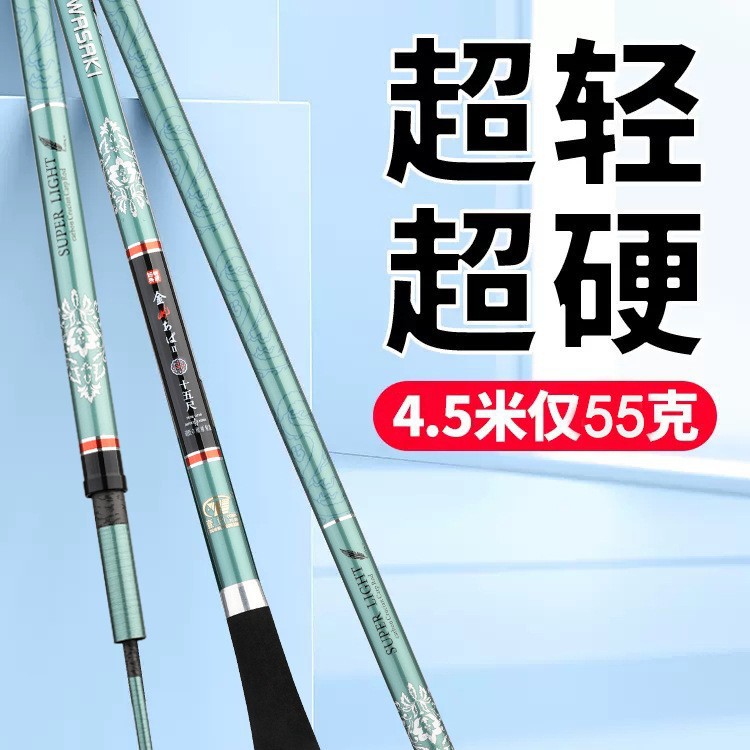 Fishing Rod Carbon Fiber Teles - Surf Reel ulasan dan harga