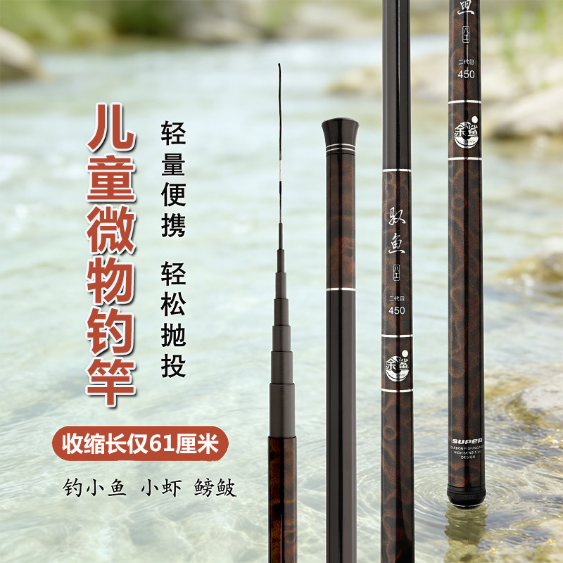 Fishing Rod Carbon Fiber Teles - Surf Reel ulasan dan harga