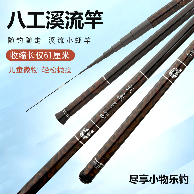Fishing Rod Carbon Fiber Teles - Surf Reel ulasan dan harga