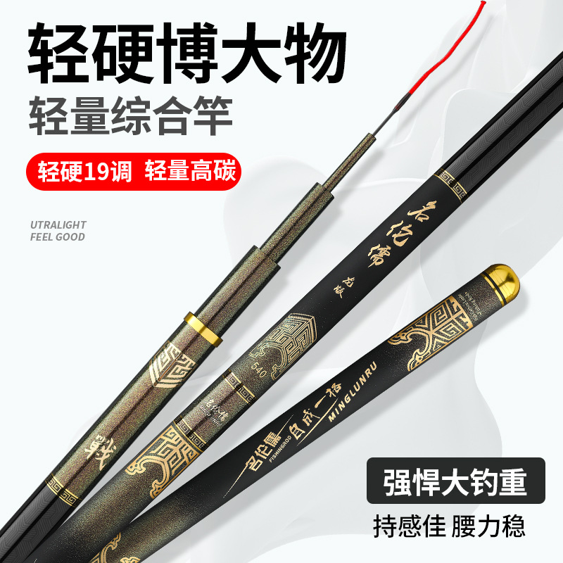 Surf Rod Fishing Carbon Telesc - Surf Reel ulasan dan harga